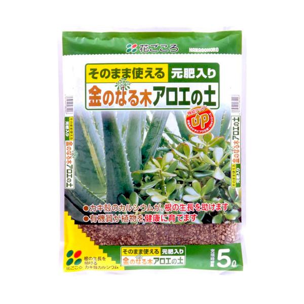 有機質 カキ殻 植え替え 金のなる木アロエの土 5l 花ごころ Leafs ヤフー店 通販 Yahoo ショッピング