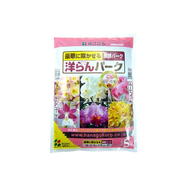 他サイト： 花ごころ 洋らんバーク 5L ココナッツハスク 発酵 バークチップの商品画像