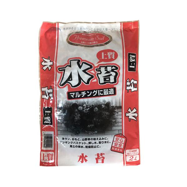 ■タグ園芸 ガーデニング 教室 体験 使い切り 少量 便利 小袋 草花 万年青 オモト 山野草 乾燥防止 水持ち 保水
