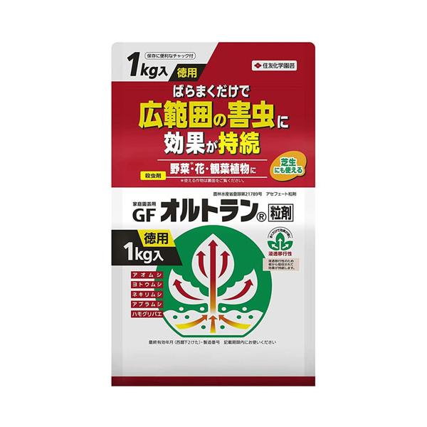 他サイト： GFオルトラン粒剤 1kg 徳用(袋入) 住友化学園芸 殺虫剤 アオムシ ヨトウムシ ネキリムシ ハモグリバエ【12点まで購入可】の商品画像