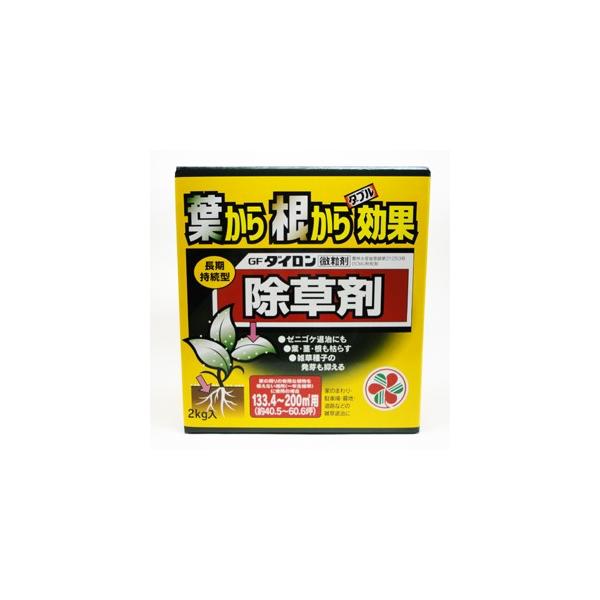 除草剤 発芽抑制 ゼニゴケ Gfダイロン微粒剤 2kg 住友化学園芸 Leafs ヤフー店 通販 Yahoo ショッピング
