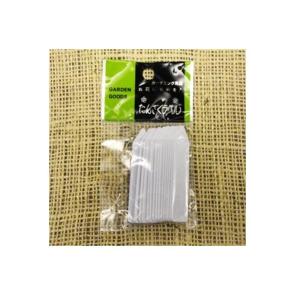 【5個までネコポス対応】大和プラ販　たんざくラベル　F-1　6cm(30枚入)園芸用たんざく型ラベル