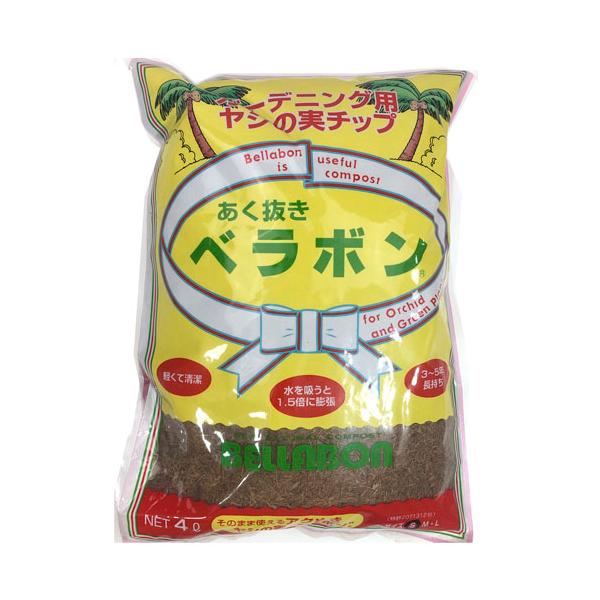 「ベラボン」は独自の特許技術でヤシの実のスポンジ状繊維を特殊加工し、水を吸って膨張し、水を吐いて収縮することを可能にしました。植物の根にとって、最も理想的な物理性(水持ち・水はけ・通気性)が備わったベラボンで植物をもっと簡単に、もっと楽しく...