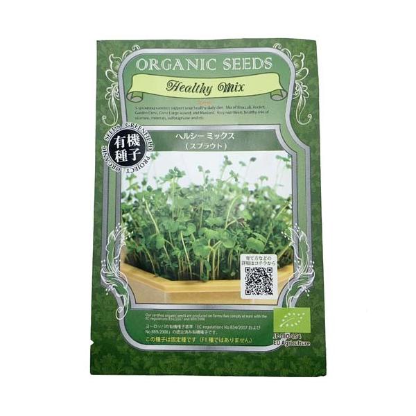 他サイト： GFP ヘルシーミックス 9g 有機栽培 オーガニック 固定種 安心 安全 スプラウト栽培用有機種子の商品画像
