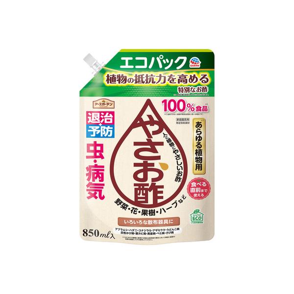 他サイト： 病気　虫　やさお酢エコパック 850ml　アース　予防　退治 植物 詰め替え ECOの商品画像