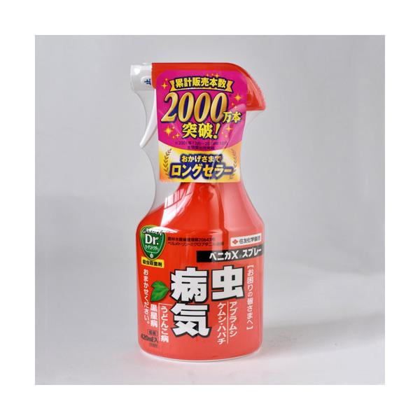 確認用　リクエスト出品用　悪魔TC 上澳園芸　殺菌済み KINCHO園芸 【訳あり特価】住友化学園芸 ベニカXスプレー 420ml 殺虫
