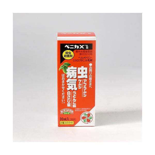 住友化学園芸 ベニカX乳剤 30ml 殺虫殺菌剤 薄めて使う