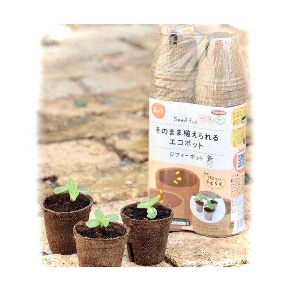 種から植物を育てたいという方におすすめする”土になる天然素材ポット”です。【特長】●発芽後ポットごとそのまま植え付けOK●植え付けの際ゴミが出ない、土になる天然素材ポット●草花、野菜の育苗にオススメ！植物は成長するとポット壁面を突き破って根...