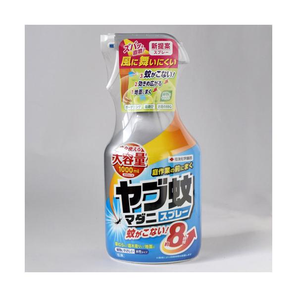 住友化学園芸 ヤブ蚊・マダニスプレー 1000ml 殺虫忌避 そのままスプレー 8時間持続 アウトドア