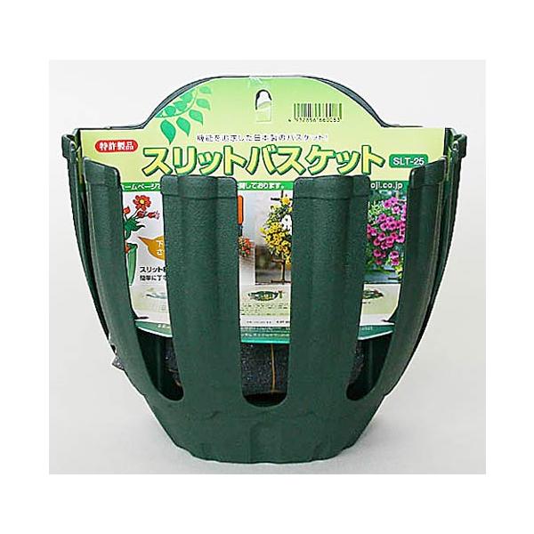 伊藤商事 スリットバスケット SLT-25 グリーン ハンギング 鉢 : LEAFS