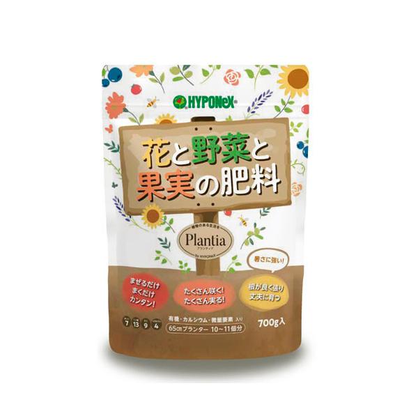 他サイト： ハイポネックス プランティア 花と野菜と果実の肥料 700g 有機入り緩効性肥料 約3ヶ月持続 いろいろな植物に使える 2021年新商品の商品画像