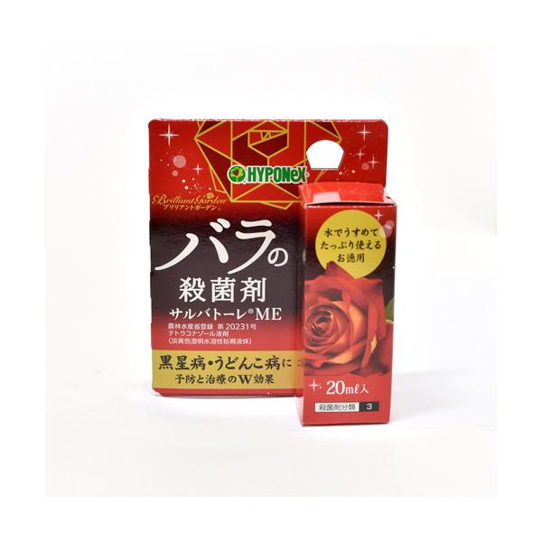ハイポネックスジャパン 希釈殺菌剤 バラ 薔薇 予防効果 治療効果 ２０２１年新商品 ブリリアントガーデン サルバトーレｍｅ ２０ｍｌ Leafs ヤフー店 通販 Yahoo ショッピング