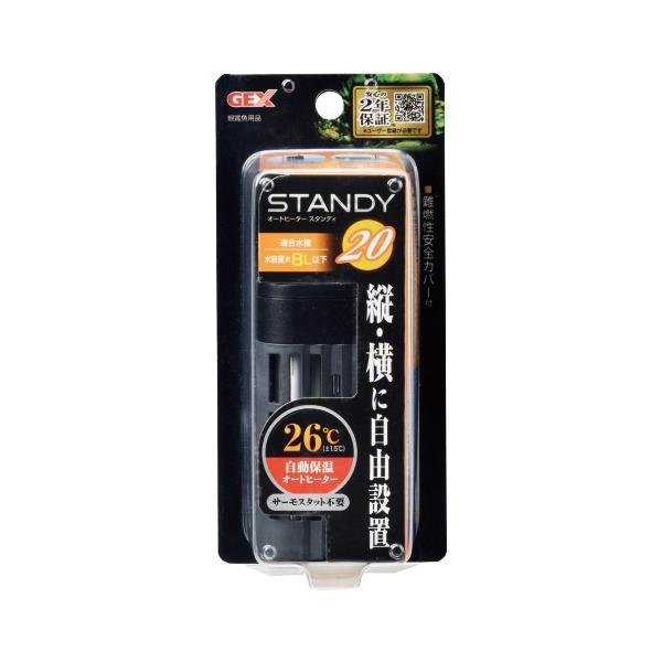 セール価格 2308円→2000円コンセントに差すだけで水温を26度(±1.5度)に自動保温するカンタンオートヒーター(サーモスタット不要)!ヒーター部の熱から人の手や魚を守るカバー付。難燃性樹脂を使用したヒーターカバーがついているので、人...
