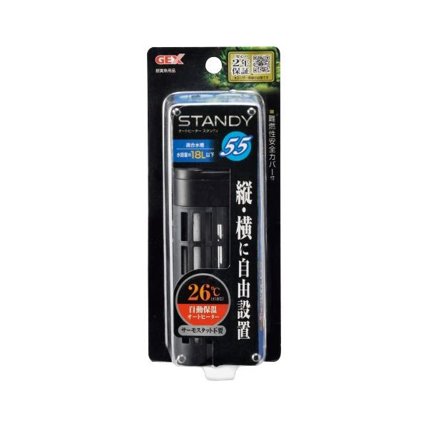 セール価格 2538円→2000円安全を追求した独自の【シャトル構造】を採用。発熱部と温度制御部を2つの管に分離配置して安定した縦置き使用を実現します。(横設置もOK)。更に空焚き検知温度センサーを搭載、空気中での通電を感知するとヒーターカ...