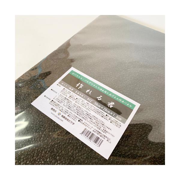 強化発泡スチロール Diy アクアリウム 土台 滝 作れる君 59 29 1 5cm ピクタ Leafs ヤフー店 通販 Yahoo ショッピング