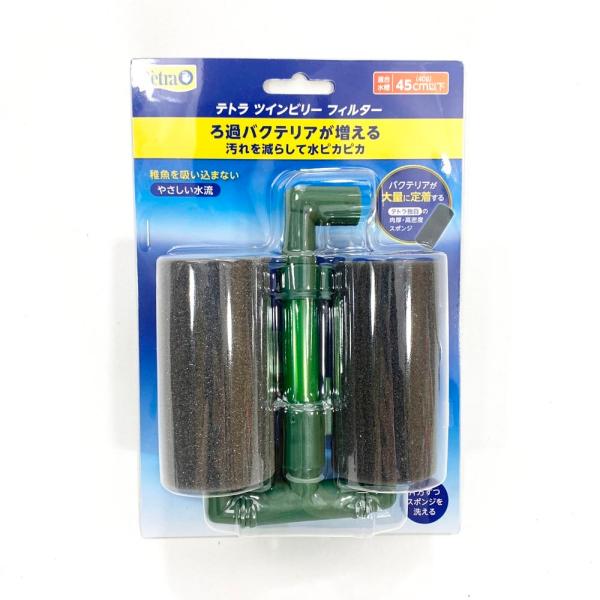 スポンジフィルター エアリフト式 エアポンプ別売り シュリンプ アピスト ブリード ツインビリーフィルター テトラ Leafs ヤフー店 通販 Yahoo ショッピング