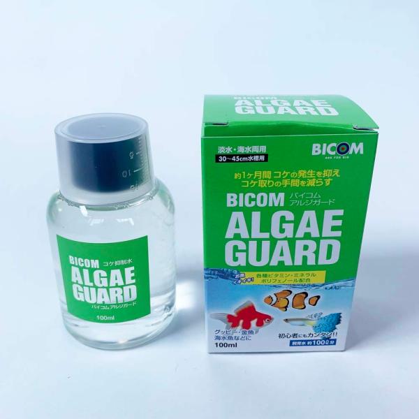 アルジガード 総合 お気に入りアイテムをfavoしよう Favofavoitems