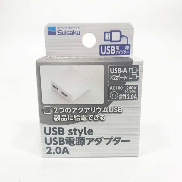 【新品】小型ベタ 水槽コンパクト USB接続電源アダプター付 ２個セット 水作 USB電源アダプター 2.0A/2ポート 小型水槽用 アダプター