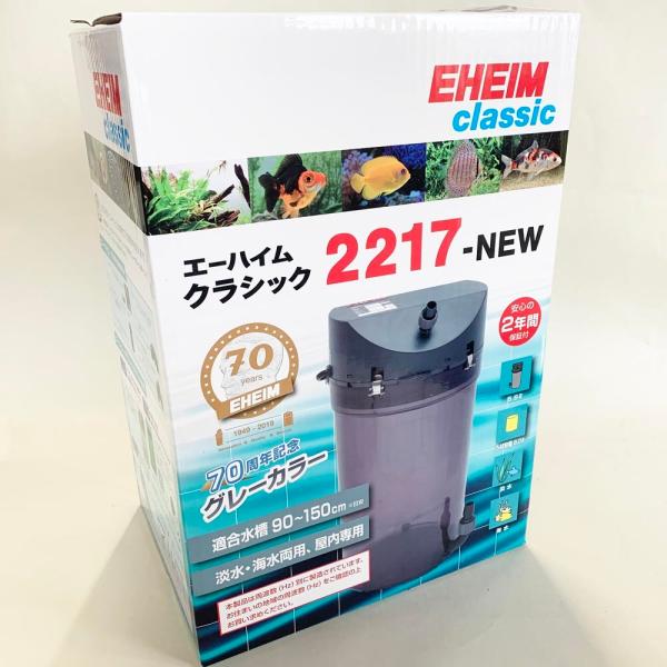外部フィルター 限定カラー 静か スタイリッシュ アクアリウム 90cm