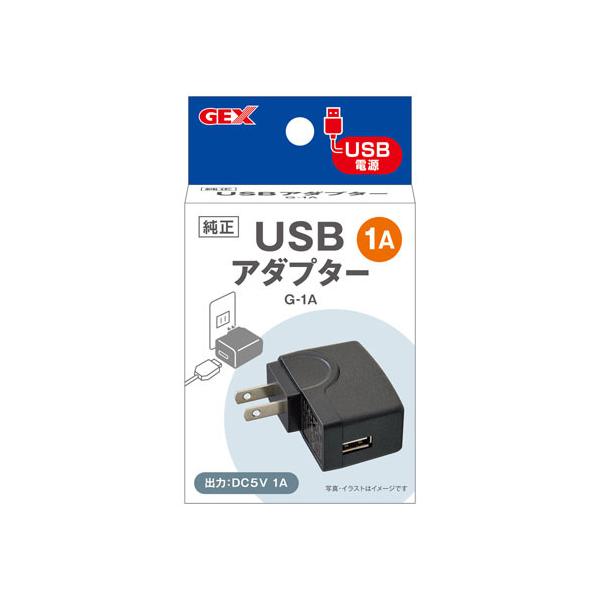 コンセントに挿すだけでUSB電源出力に変換できます。<br>クリアLEDフラッティなどのUSBプラグが付いている製品に接続してご使用ください。<br>定格入力100-240V50/60Hz定格出力DC5V1A<...