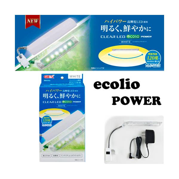 セール価格 2280円→1900円●特徴発光素子が3つ入ったハイパワーSMDLEDを使用。照射角度120度で水槽をすみずみまで明るく照らす。魚や水草がきらめく白色光。フレームレス水槽、枠付き水槽にも取り付け可能。ネジ式で簡単セッティング。L...