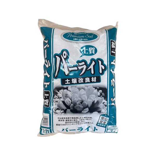 ■タグ保水 通気性 ハンギング 軽量 軽い 園芸 ガーデニング 多肉植物