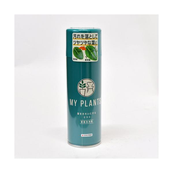 KINCHO園芸 住友化学園芸 MY PLANTS 葉をきれいにするミスト 220ml
