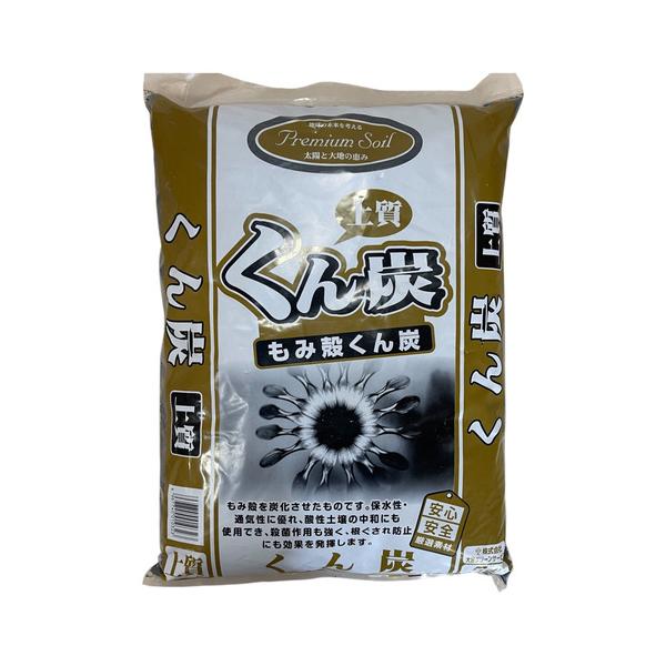 ■タグもみ殻 通気性 根張り 植樹 花壇 庭 園芸 ガーデニング 水はけ 根腐れ防止剤