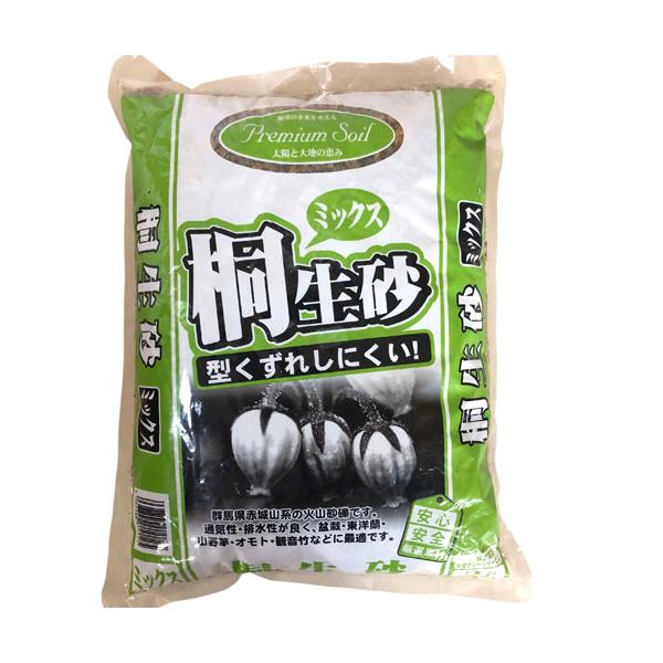 ■タグ園芸 ガーデニング 教室 体験 使い切り 少量 便利 小袋 草花 万年青 オモト 山野草