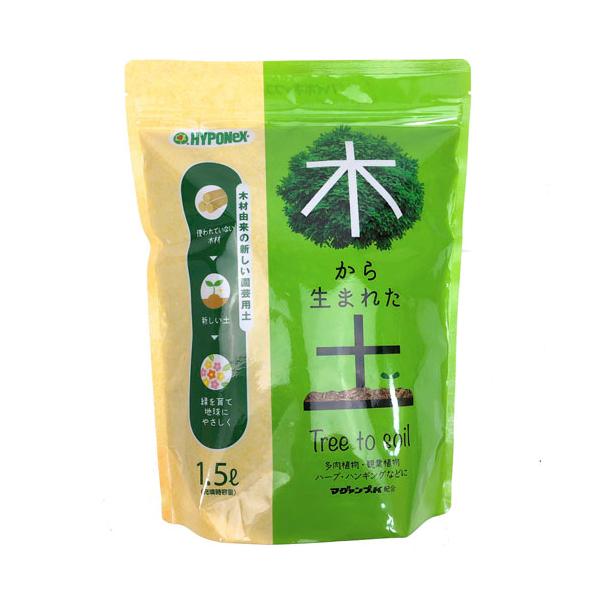 建材の端材を中心に、植物由来の原材料で作られた木材由来の新しい園芸用土です。独自の製造方法で材料を細かく粉砕し、品質が安定しています。全ての原材料が植物由来で清潔で安全なので、室内やベランダでも安心してお使いいただけます。とても軽くて持ち運...