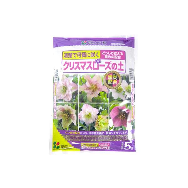【商品説明】●排水性を高め、根張りを良くするクン炭を配合●保水性を高める赤玉土を配合●花付きを良くするリン酸性分の多い緩効性化成肥料を配合。【商品詳細】商品種別：園芸用土商品名：花ごころ クリスマスローズの土 5l製造元：花ごころ(Hana...