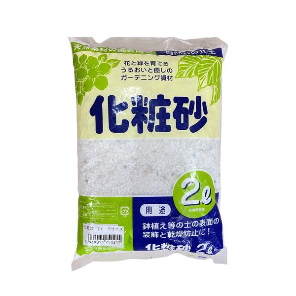 ■タグガーデニング 寄せ植え 花 緑 装飾 乾燥防止 白 石　観葉植物 プランター