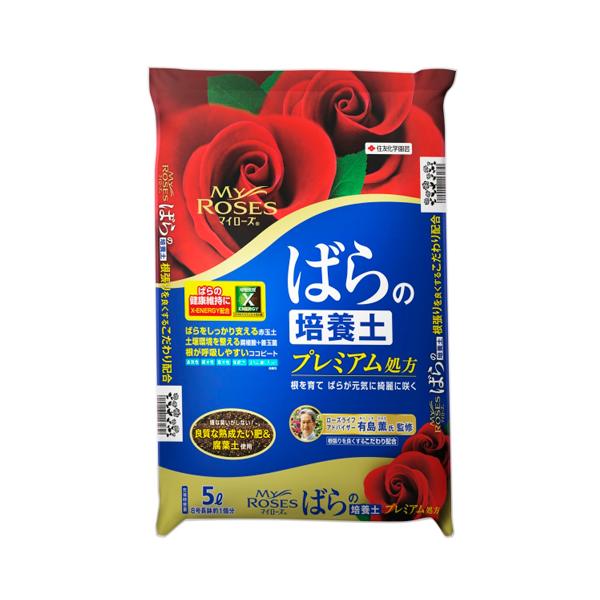 ■タグ熟成たい肥 腐葉土 バイオスティミュラント X-ENERGY 根張り マイローズ 愛好家 美しく 植え付け 鉢植え 地植え 園芸 ガーデニング ガーデン ローズガーデン