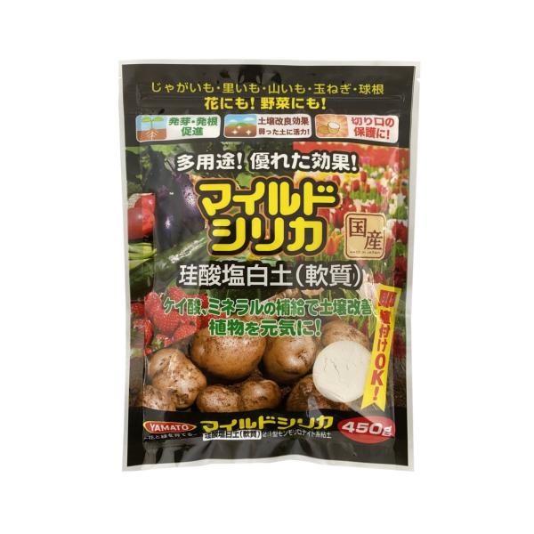 ヤマトコーポレーション マイルドシリカ 450g 園芸活力材 土壌改良材 発根促進 植物活性剤