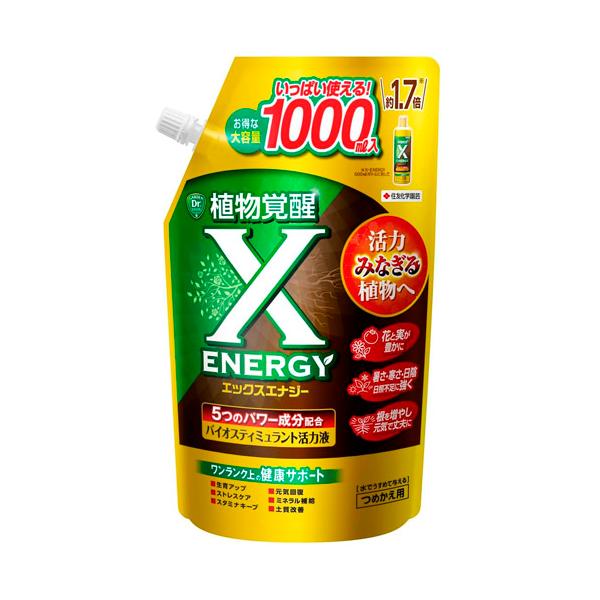 ■タグパワー 成分 根 環境 ストレス 健康 効果 回復 スタミナ 土質改善 収穫量 花 実 草花 観葉植物 野菜 ハーブ 果樹 庭木 薔薇 バラ ばら サボテン 多肉植物 塊根植物 蘭 ラン 盆栽 園芸 ガーデニング ガーデン 室内園芸 ...