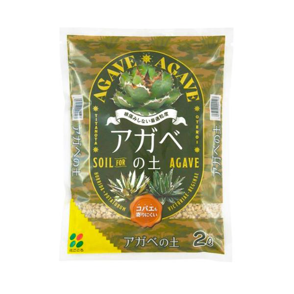 ■タグ花ごころ 園芸 ガーデニング ソイル 保肥力 元気 育つ 使いやすい 初心者 安心 少量 インテリアプランツ チタノタ グアダラハラナ マクロアカンサ 雷神 アテナータ ホリダ コレクター 愛好家 マニア