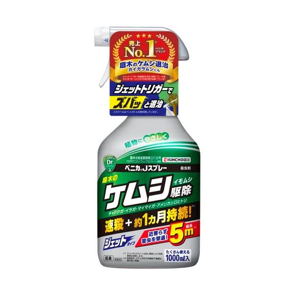 KINCHO園芸 ベニカJスプレー(リニューアル) 1000ml