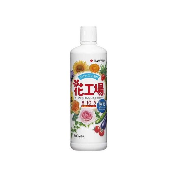 KINCHO 花工場原液(リニューアル) 家庭菜園 園芸用品 植物 肥料 800ml 1200ml