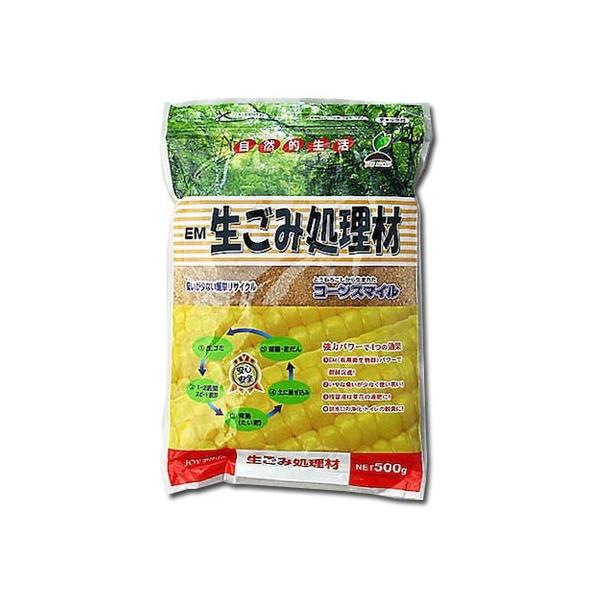 JOYアグリス マルタ コーンスマイル 粉末 500g天然生ごみ処理剤