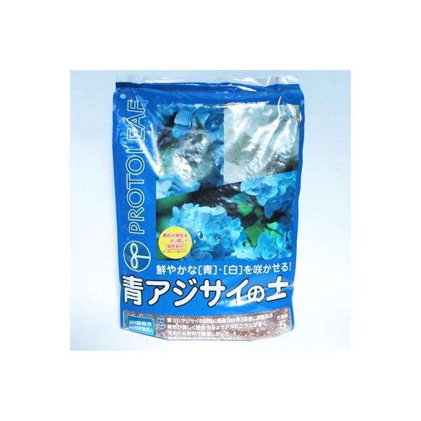 プロトリーフ　青アジサイの土　5L青（白）アジサイの栽培に最適なpH5.5前後に調整済み