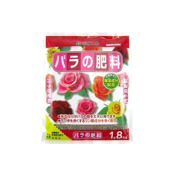 他サイト： 花ごころ バラの肥料 1.8kg ゆっくり効く 有機 ペレット状の商品画像