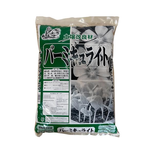 ■タグさし木 さし芽 園芸 ガーデニング 植樹 庭 花壇 ハンギング 草花 庭木 水はけ