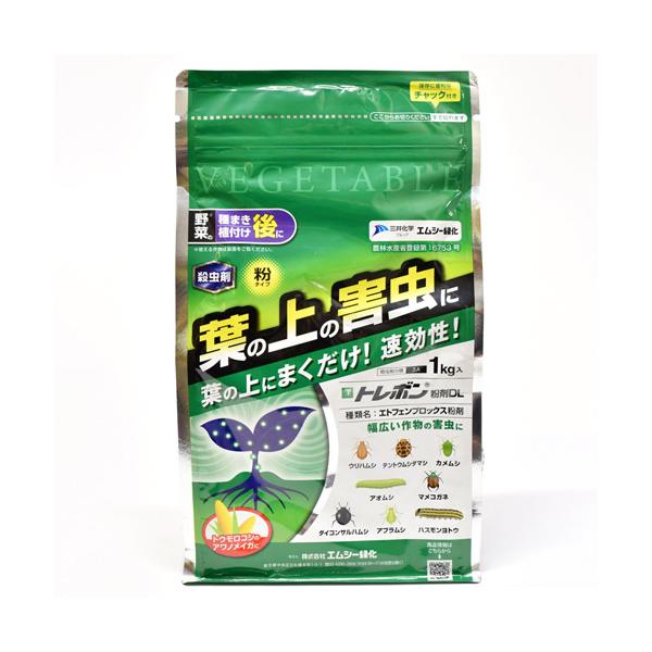 エムシー緑化 トレボン粉剤DL 1kg アブラムシ ヨトウムシ カメムシ 【20個まで購入可】