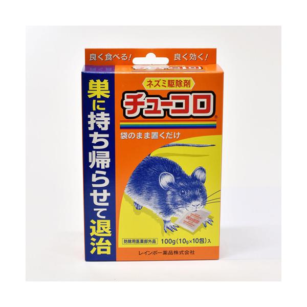 レインボー薬品 チューコロ 10g×10包ネズミが好む食品を配合