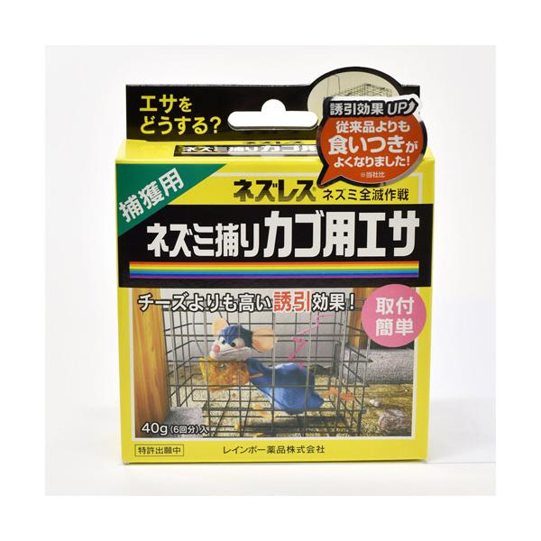 他サイト： レインボー薬品 ネズレス ネズミ捕りカゴ用エサ 40g 誘引エサ ブロックタイプの商品画像