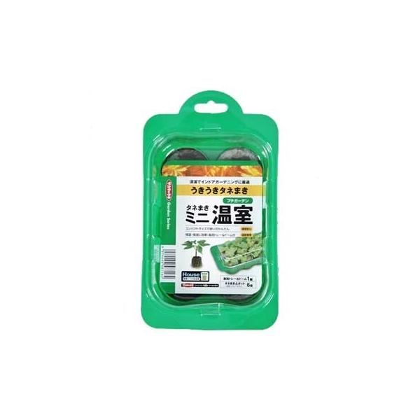 サカタのタネ プチガーデン(タネまきミニ温室) 育苗 苗づくり :68075:LEAFS ヤフー店 通販 サカタのタネ プチガーデン(タネまきミニ温室) 育苗 苗づくり
