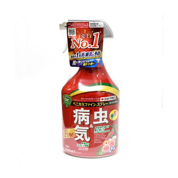 他サイト： 住友化学園芸 ベニカXファインスプレー 1000ml 殺虫殺菌剤 オールマイティ アブラムシの商品画像