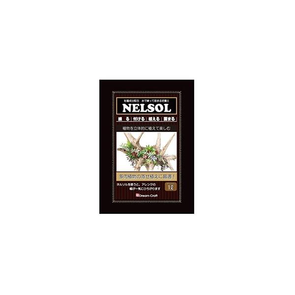 吉坂包装 ネルソル(NELSOL) 1L　固まる土【1個までメール便】
