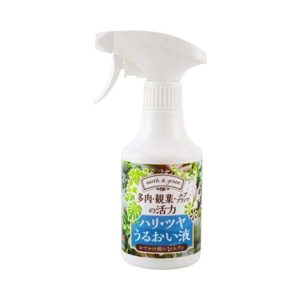 花ごころ 多肉のハリ・ツヤ・うるおい液 300ml 無臭で清潔 スプレー 簡単