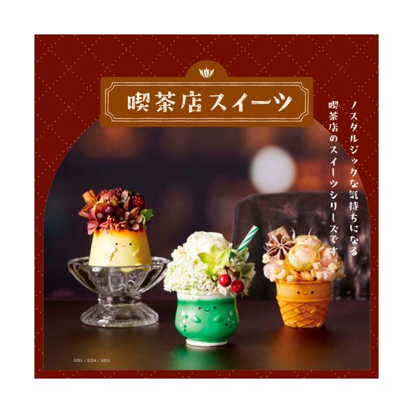 ポット　リトルレジンポットA　可愛い 動物 スイーツ 多肉植物